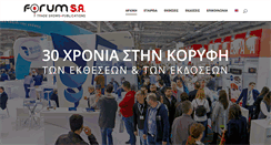 Desktop Screenshot of forumsa.gr